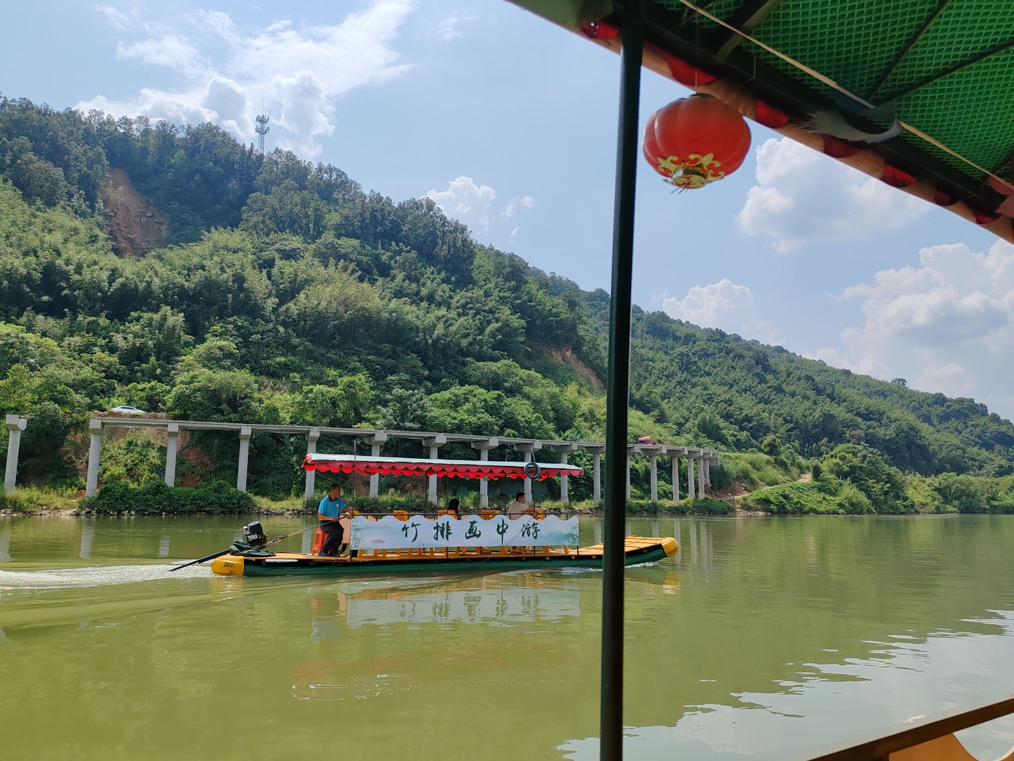 绥江竹海生态旅游景区旅行图片 2