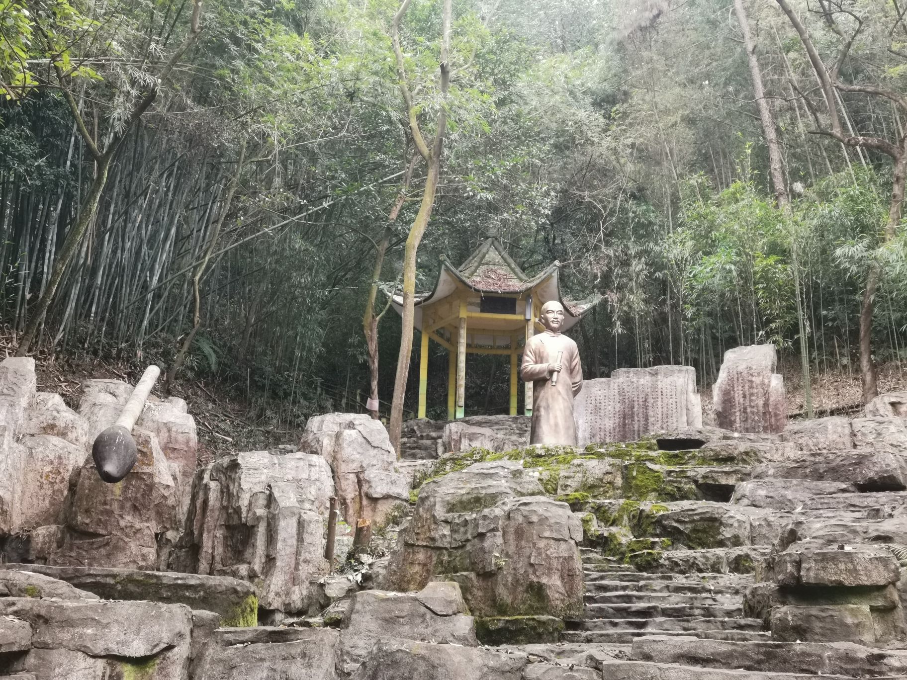 宝锭山风景区旅行图片 1