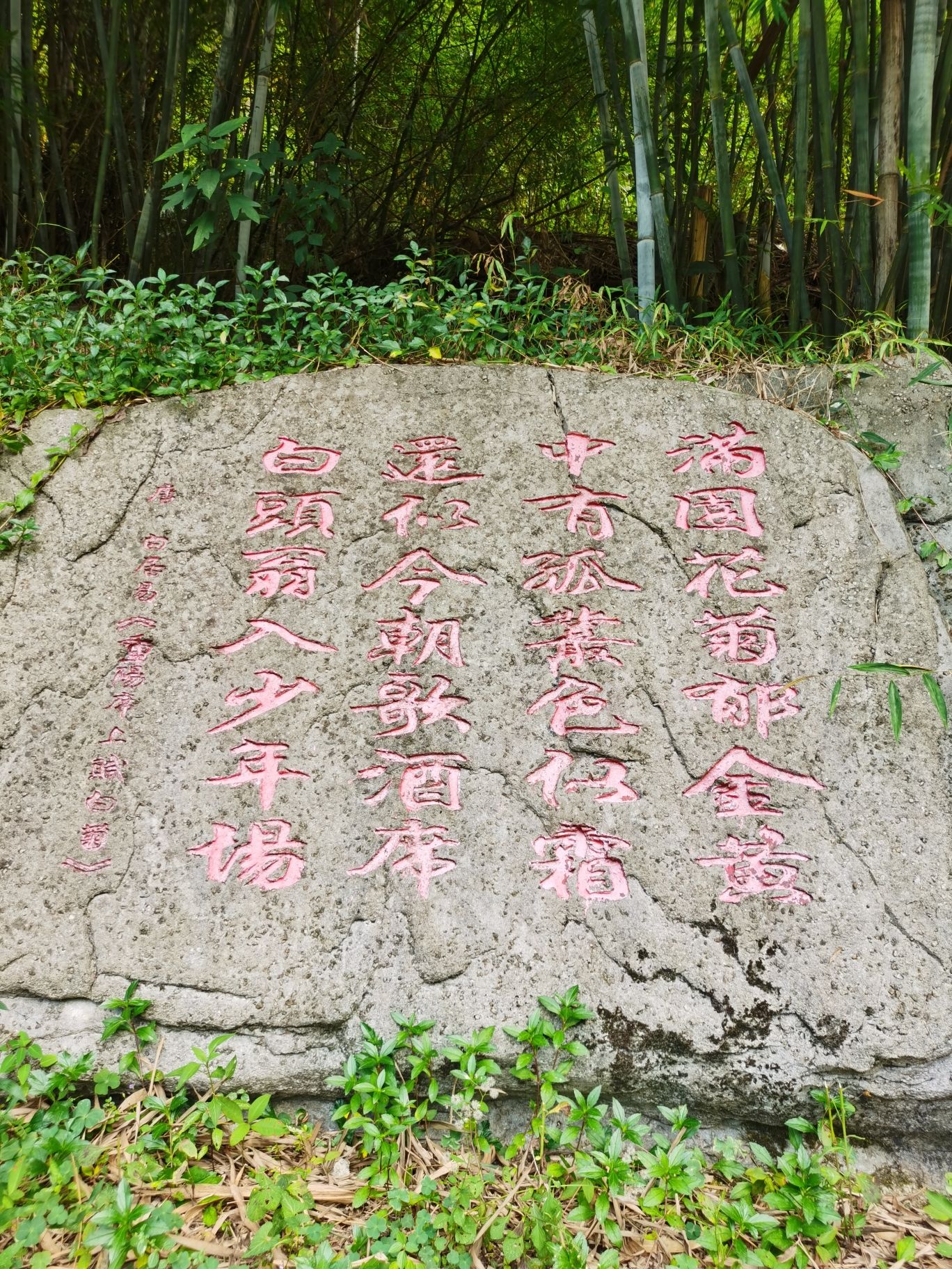 宝锭山风景区旅行图片 1