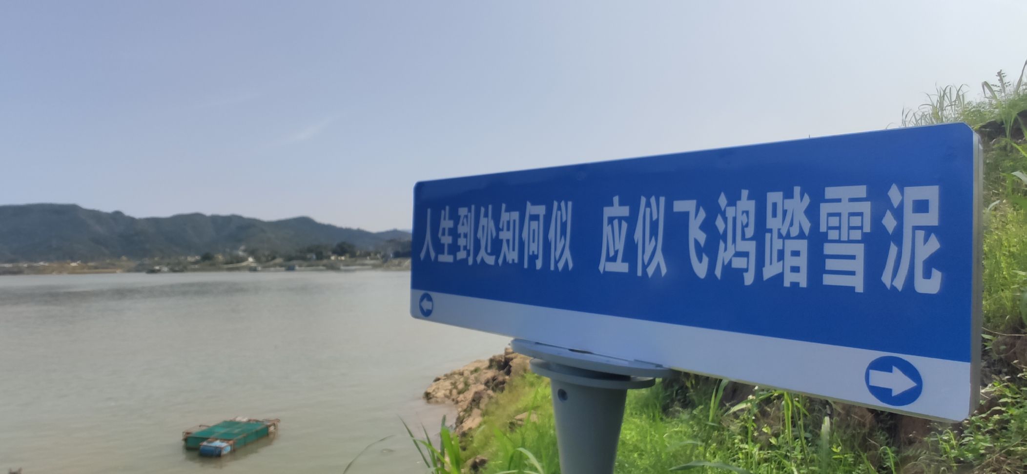 三洲岩旅行图片 1
