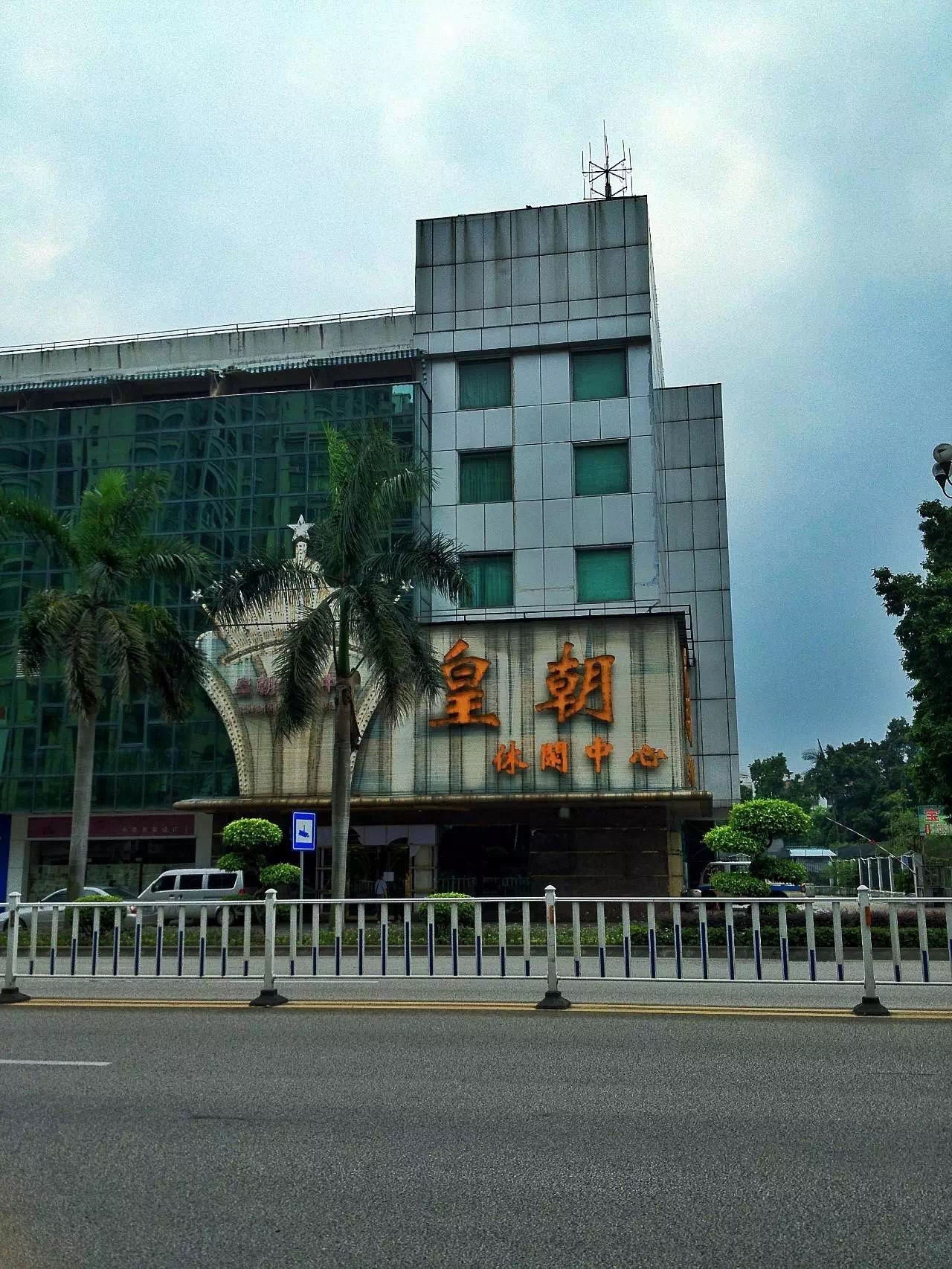 宝月公园旅行图片 2