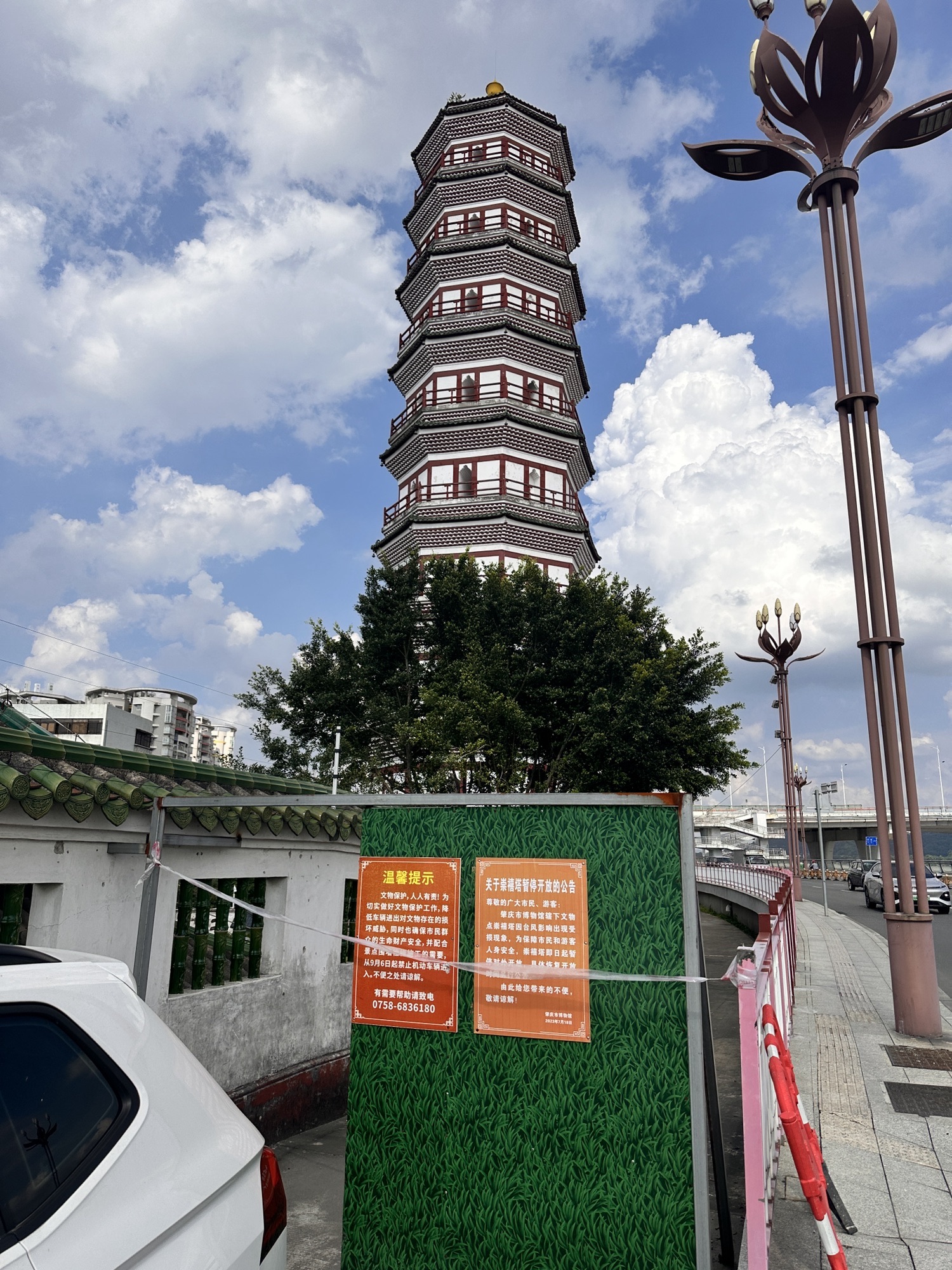 崇禧塔旅行图片 1