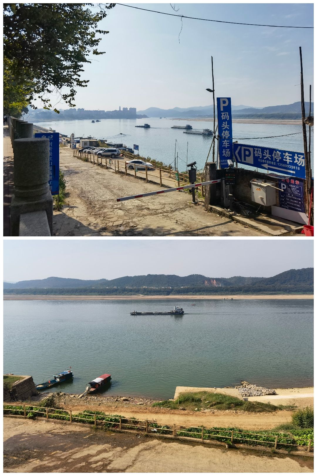 江口街道江滨公园旅行图片 3
