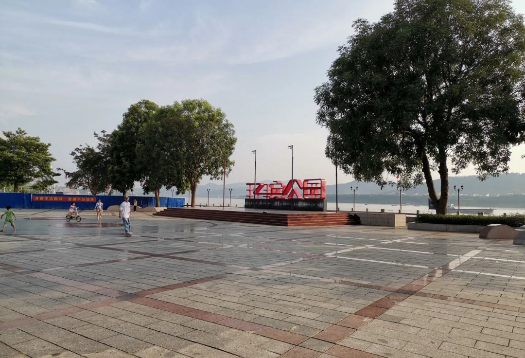 江口街道江滨公园旅行图片 3