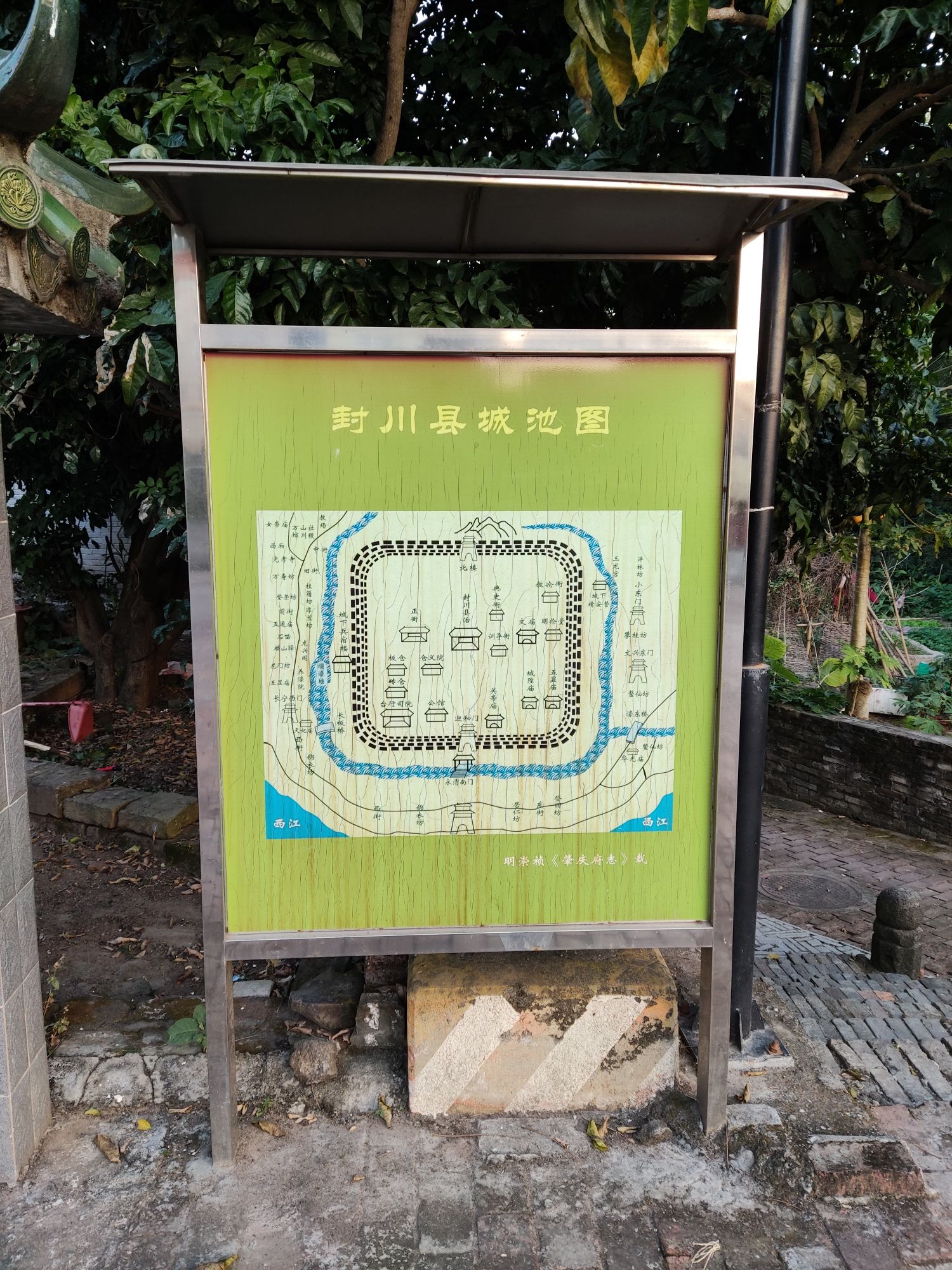 封川古城旅行图片 3
