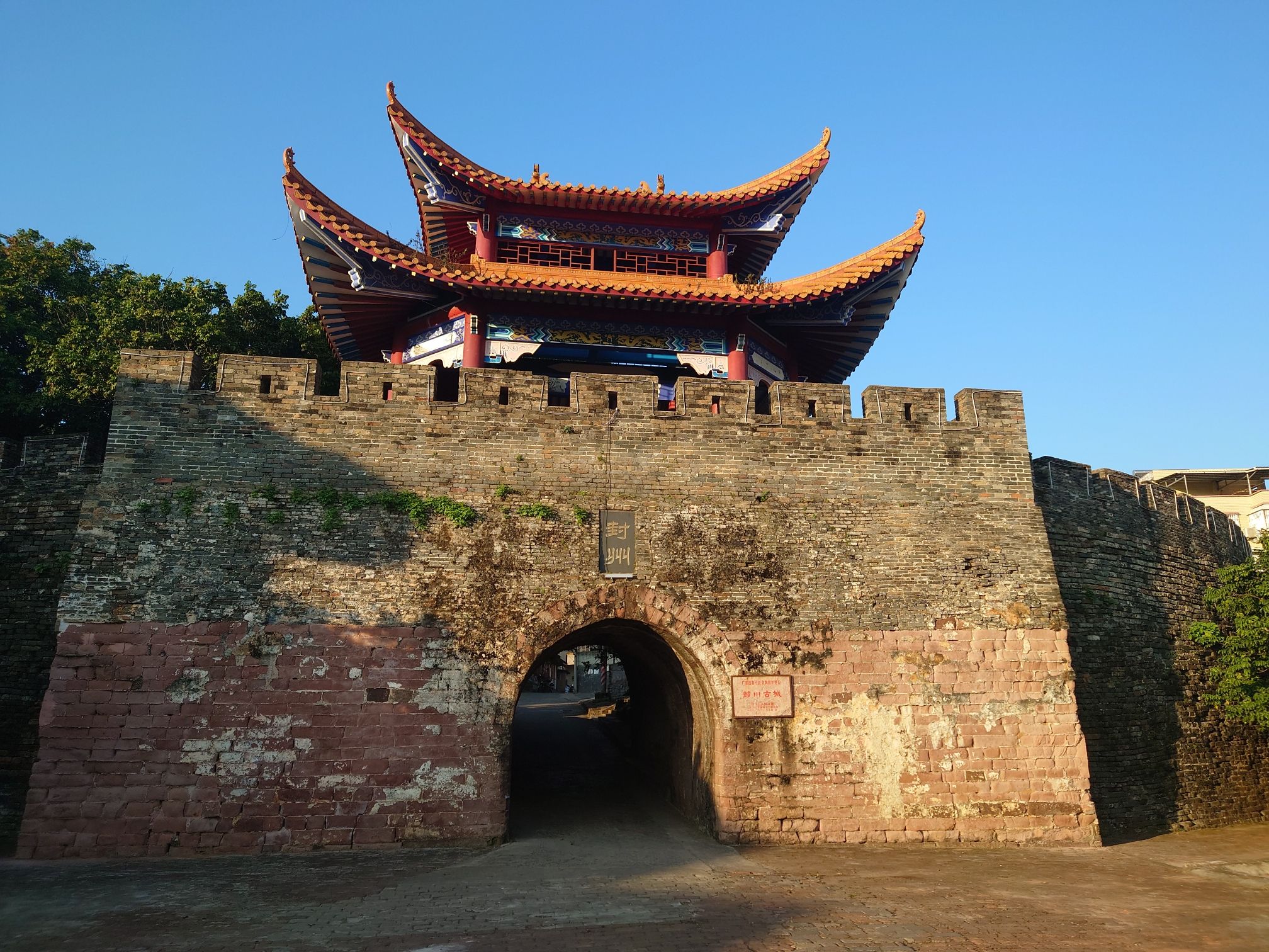 封川古城旅行图片 1