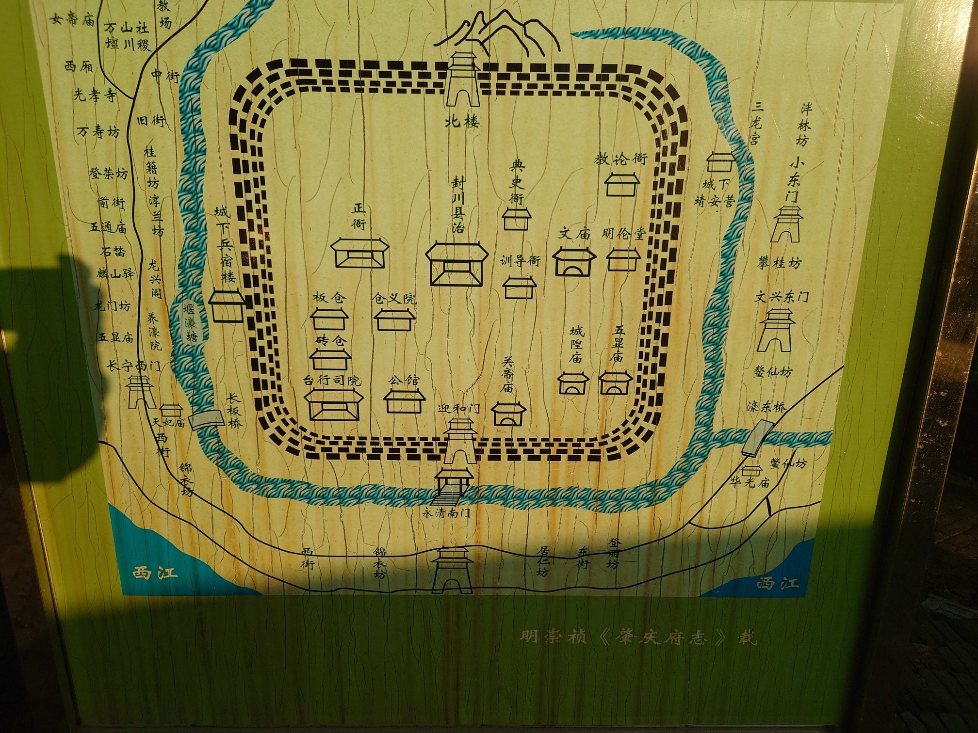 封川古城旅行图片 2