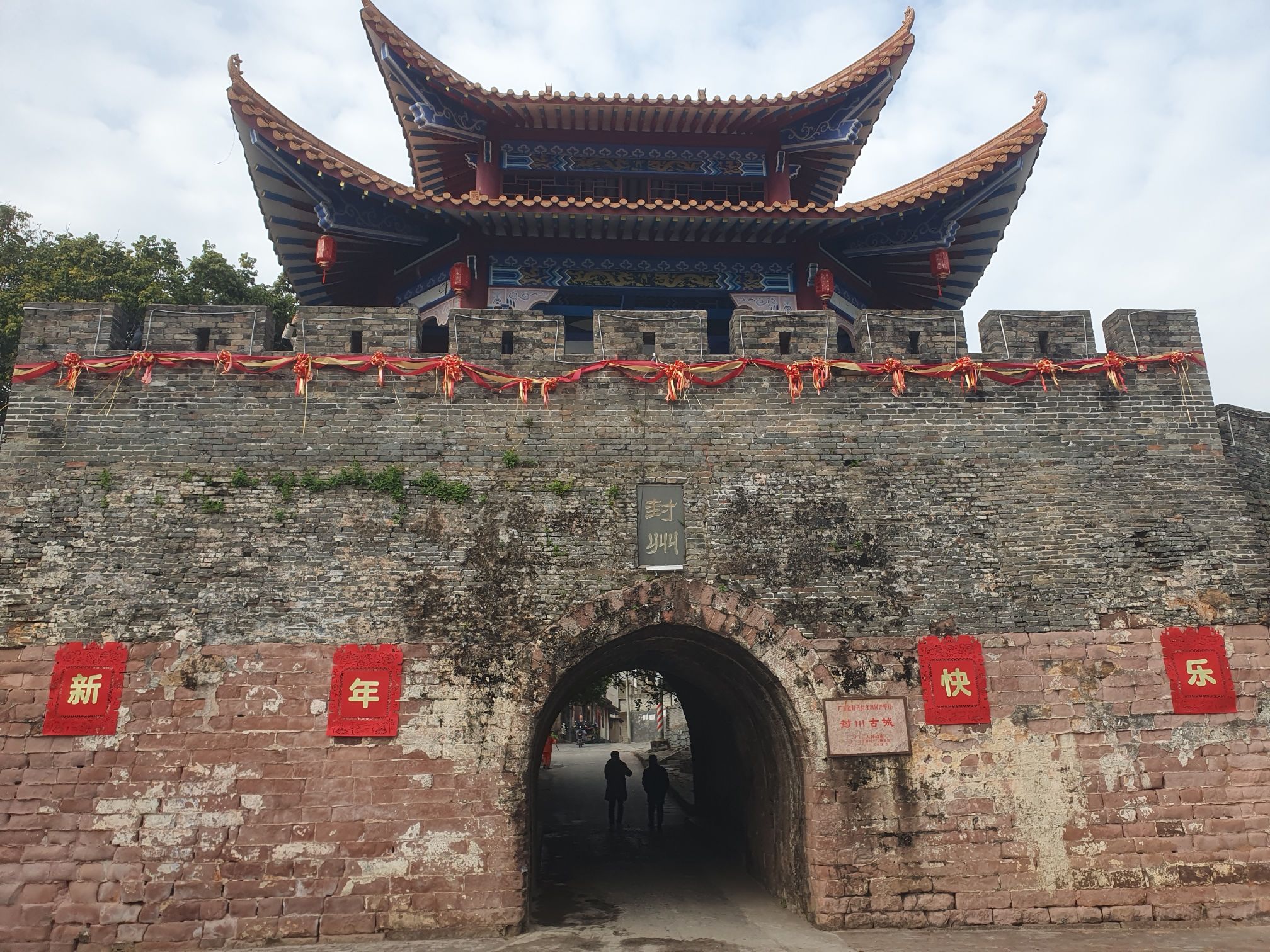 封川古城旅行图片 1