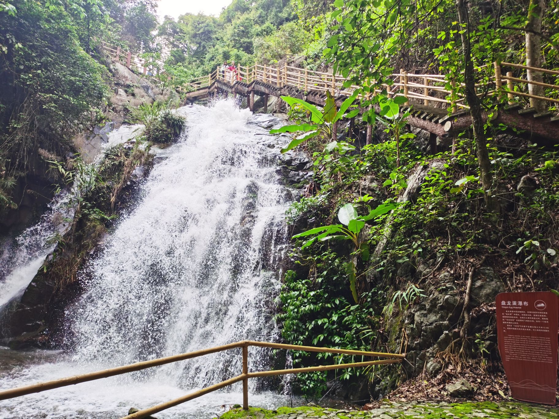 德庆盘龙峡(暂停开放)旅行图片 3