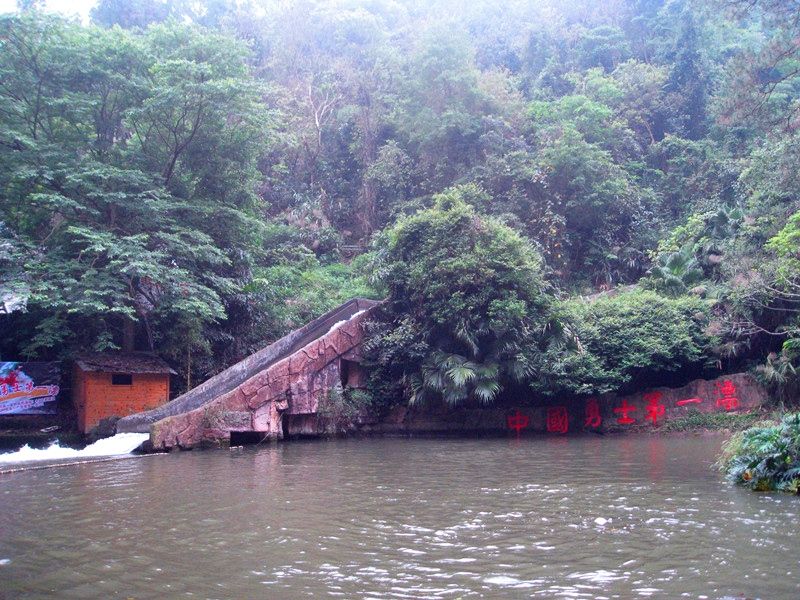 德庆盘龙峡(暂停开放)旅行图片 3