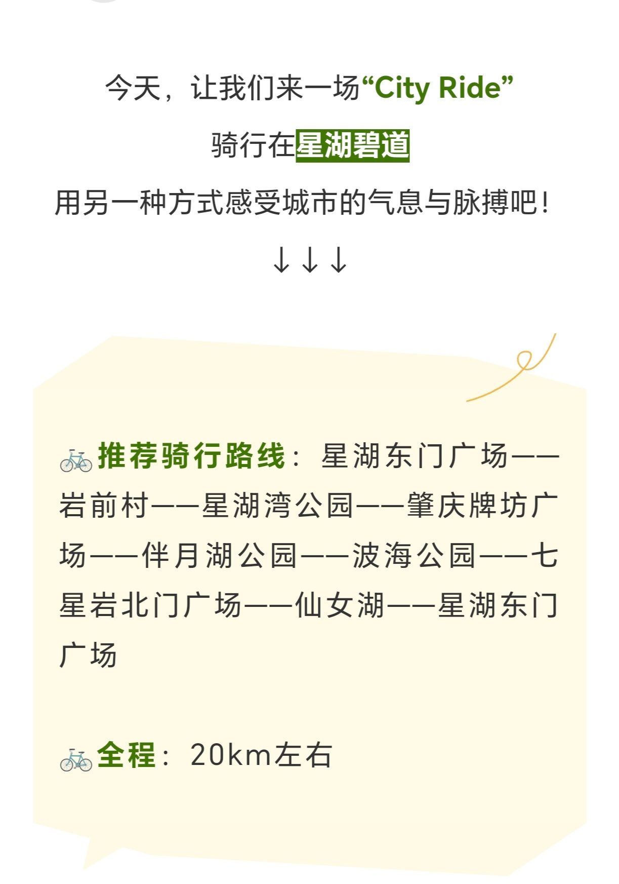 波海湖公园旅行图片 2