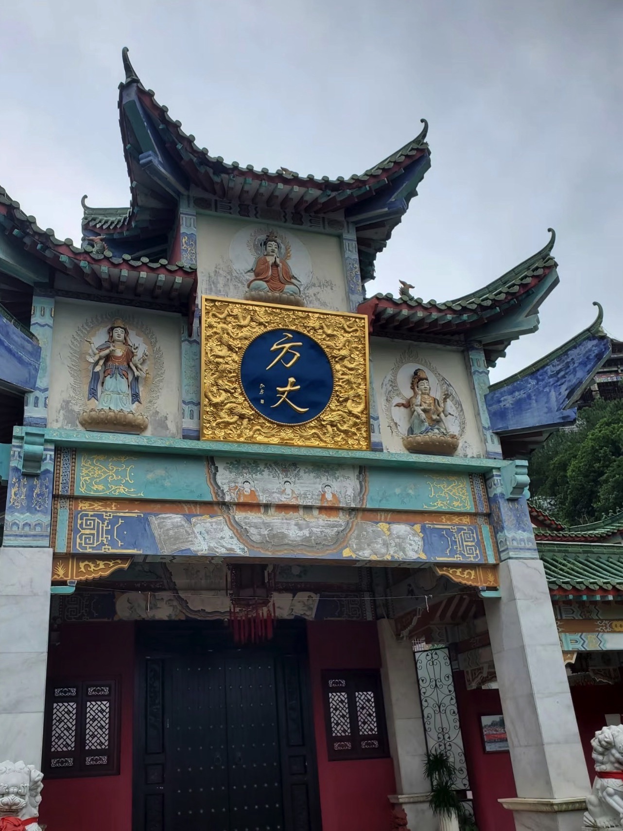 四会市贞山旅游度假区旅行图片 1