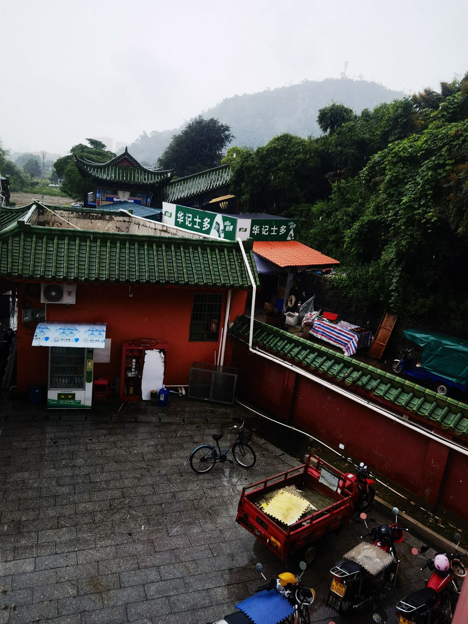 四会市贞山旅游度假区旅行图片 2