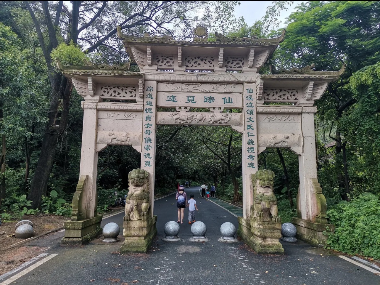 四会市贞山旅游度假区旅行图片 2