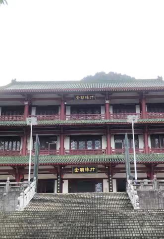 四会市贞山旅游度假区旅行图片 3