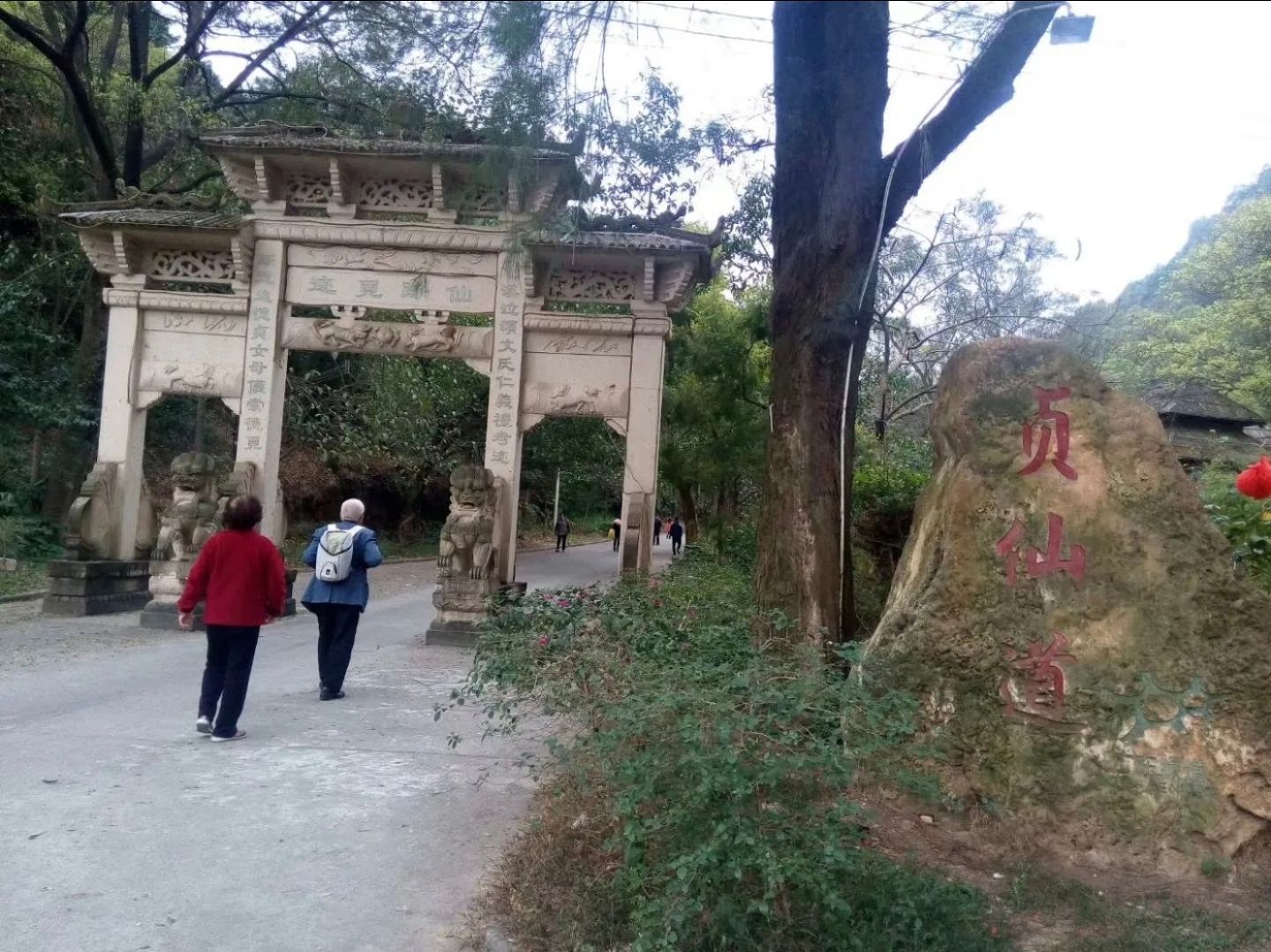 四会市贞山旅游度假区旅行图片 2
