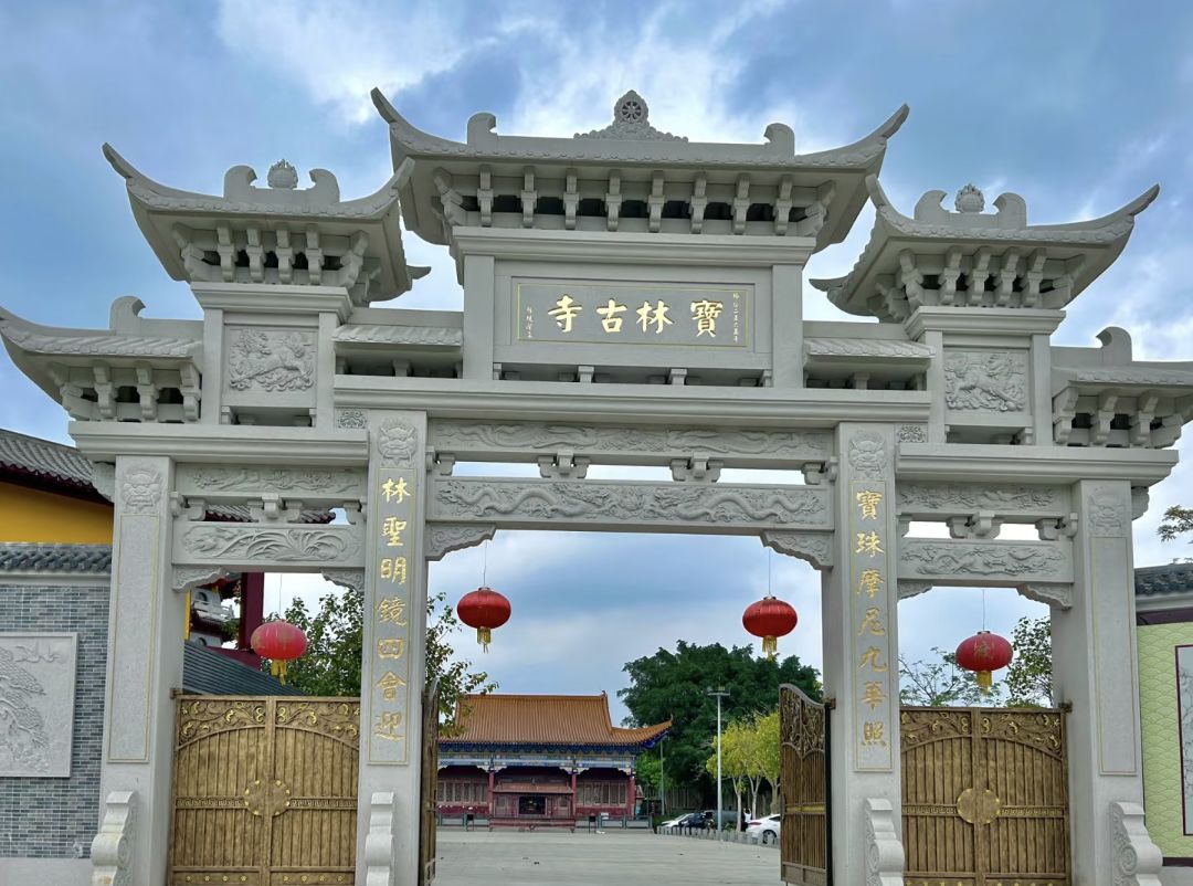 四会宝林寺实景照片
