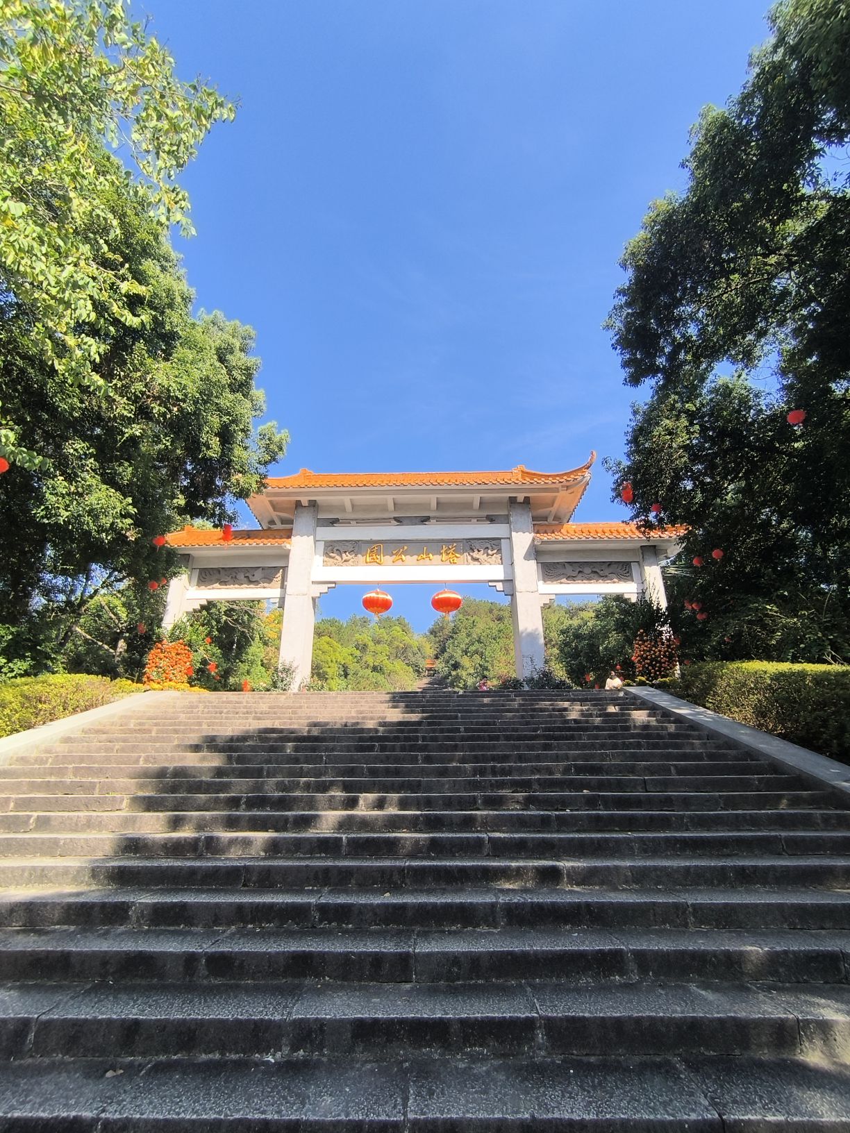 塔山文化公园旅行图片 2