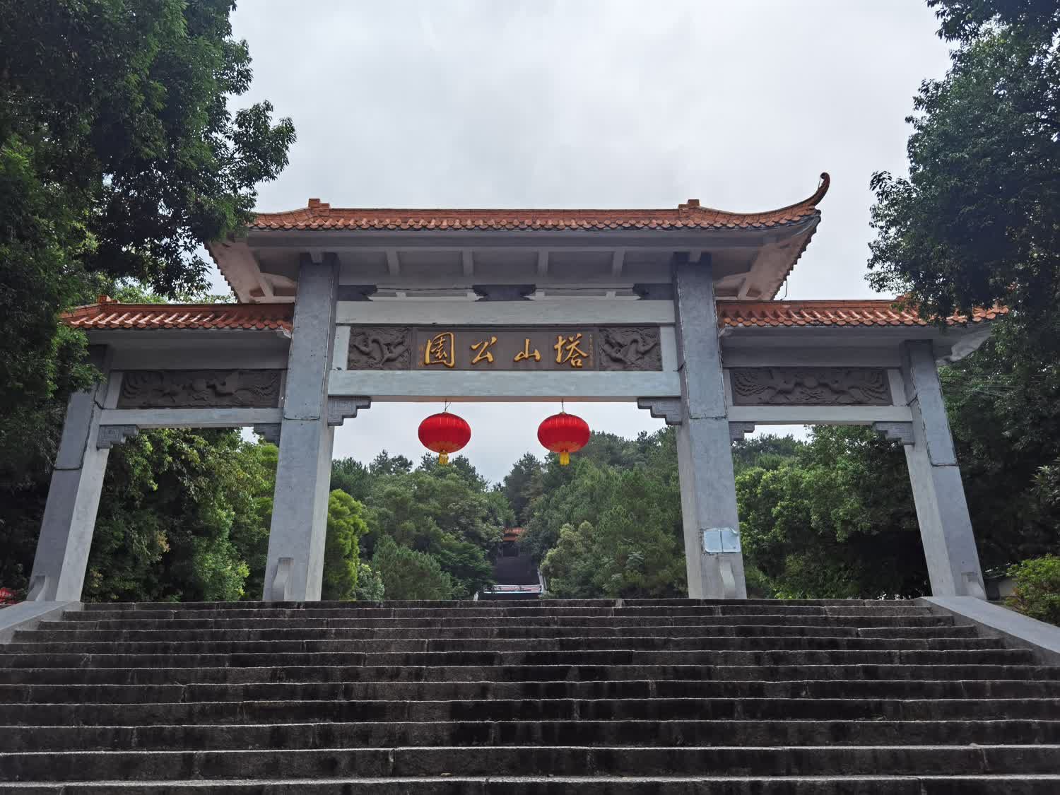 塔山文化公园旅行图片 2