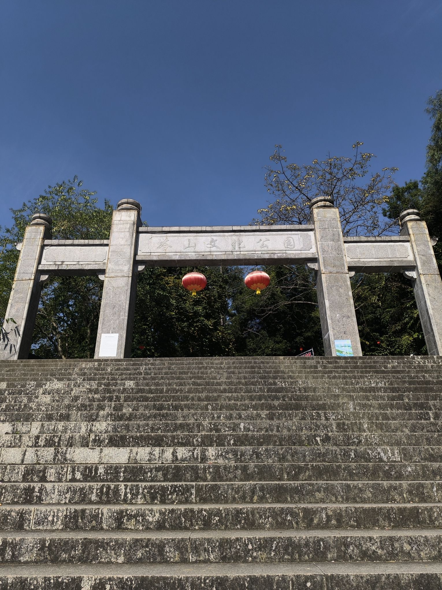塔山文化公园旅行图片 1
