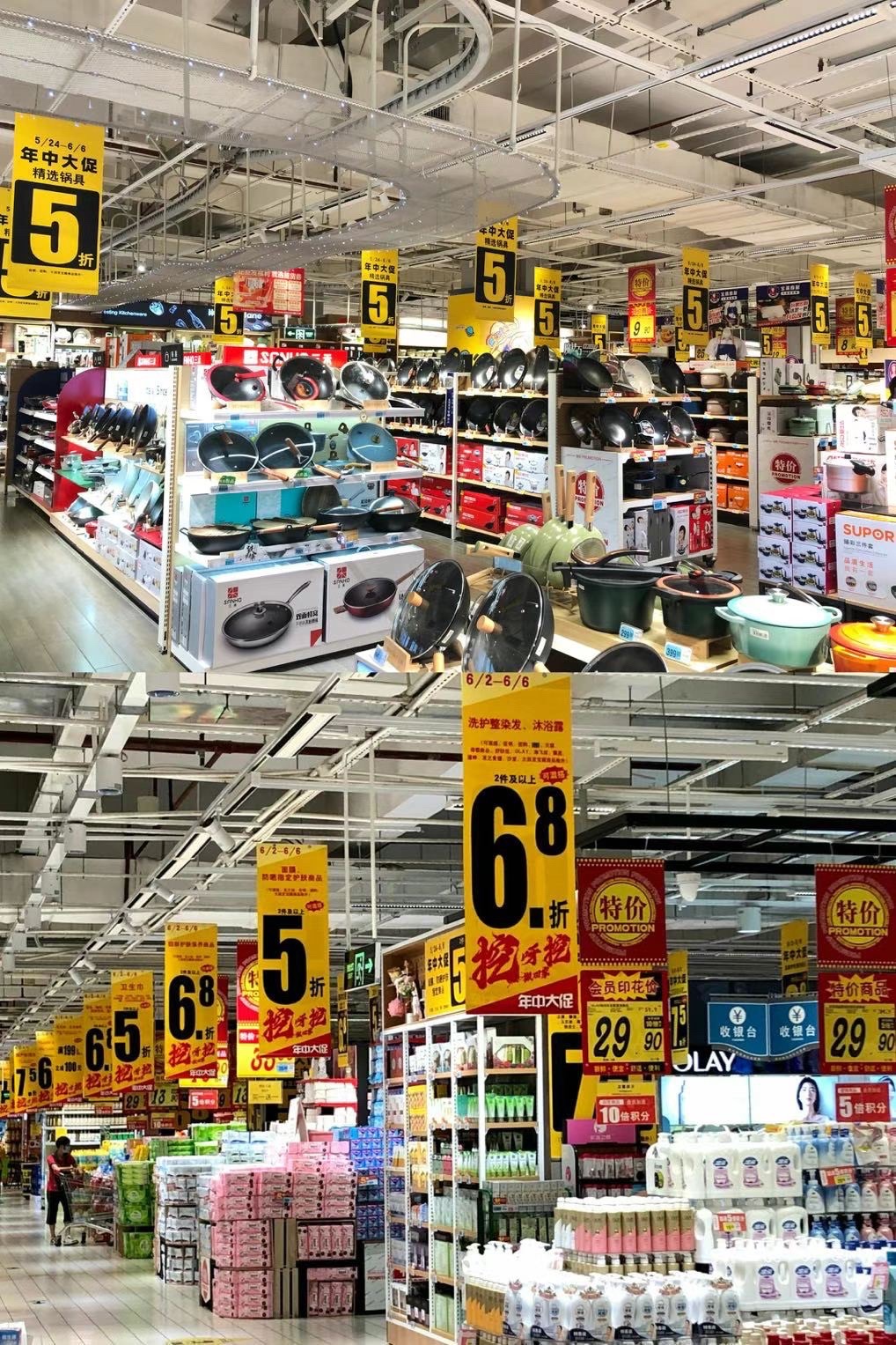 大润发(肇庆店) (星湖国际广场店)