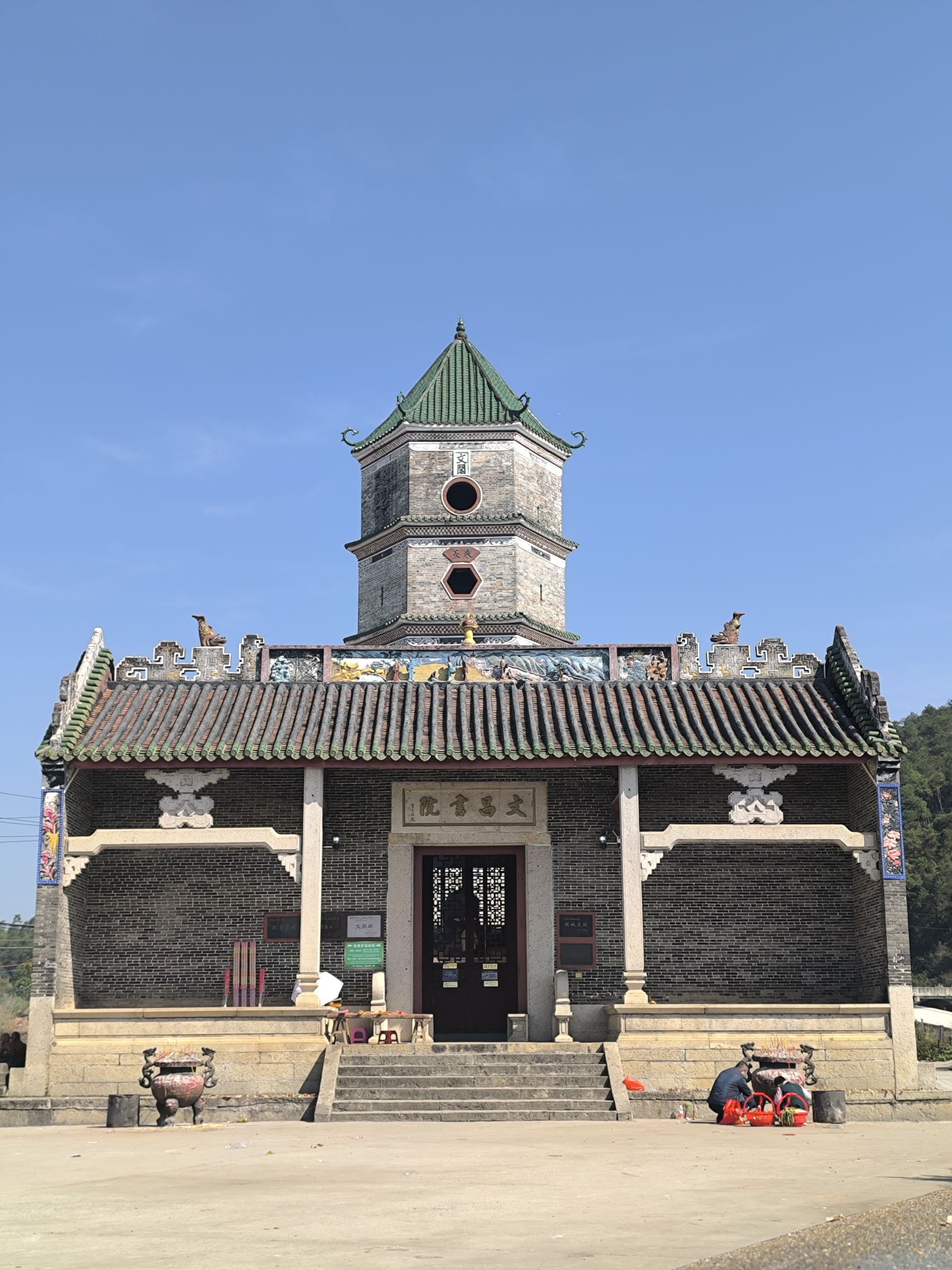 文昌书院旅行图片 1