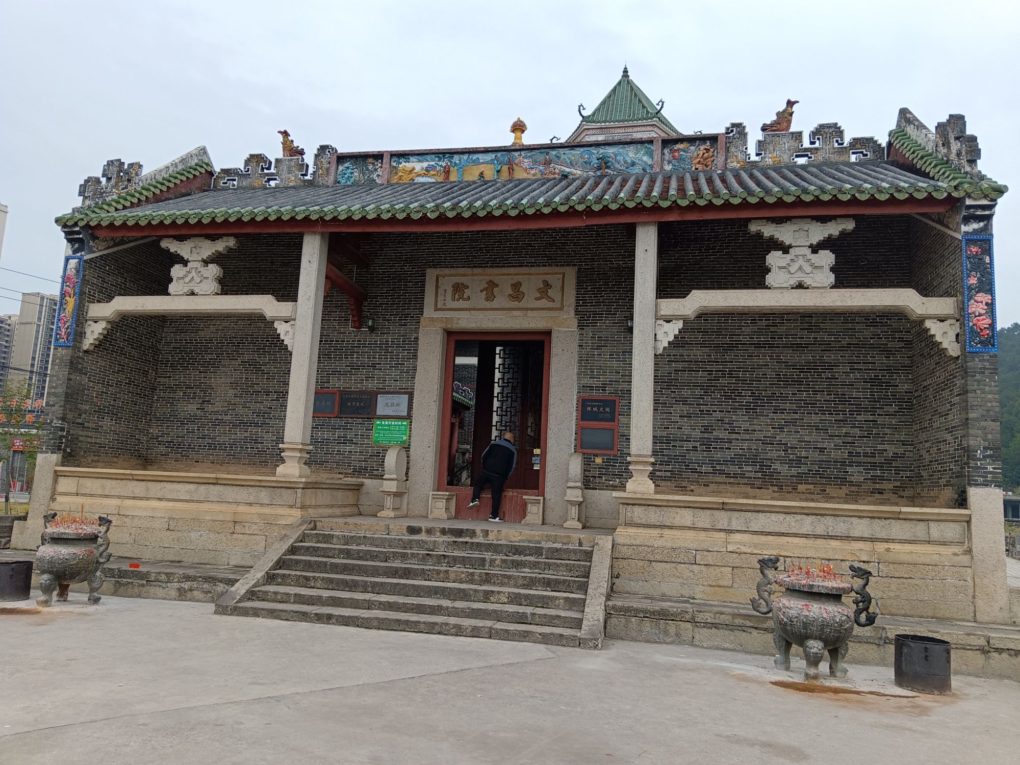 文昌书院旅行图片 2