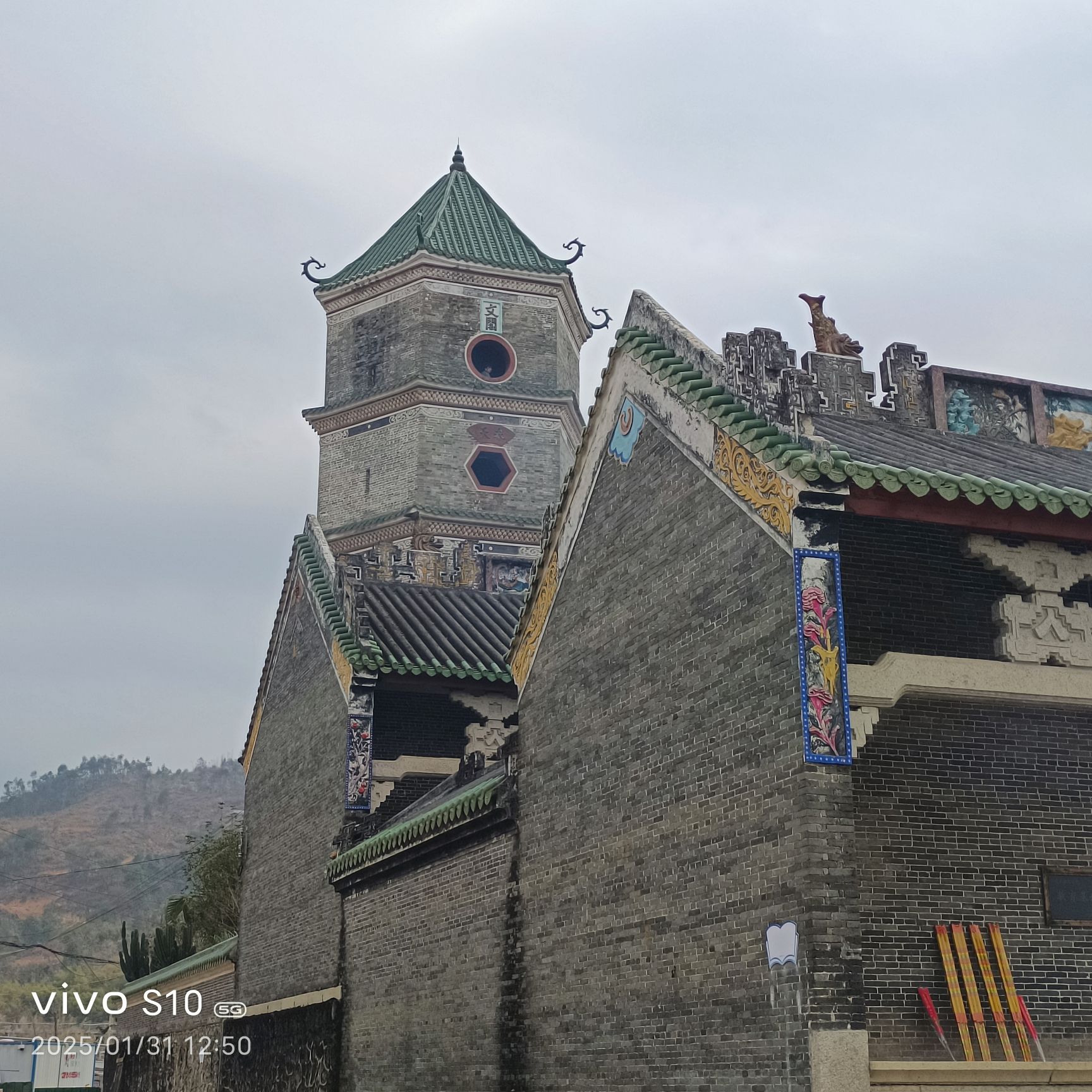 文昌书院旅行图片 3