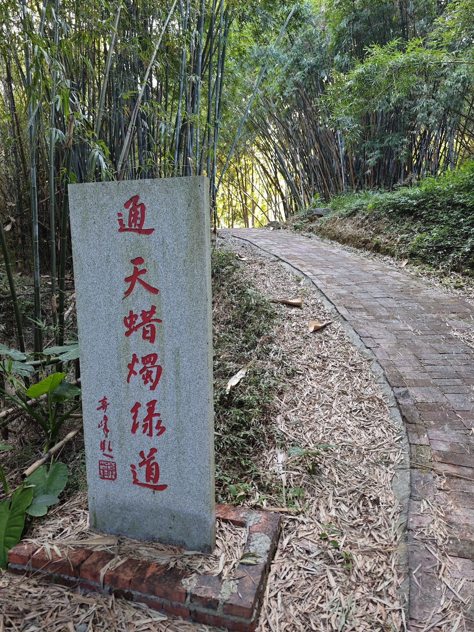 文天祥祖墓旅行图片 2