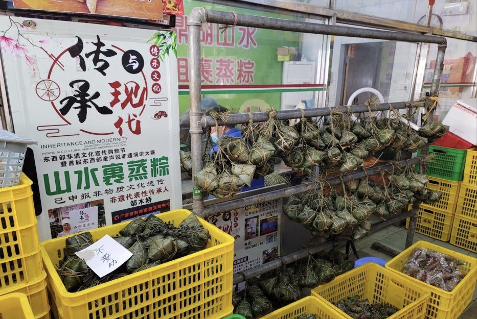 娇姐三十年老字号山水裹蒸粽