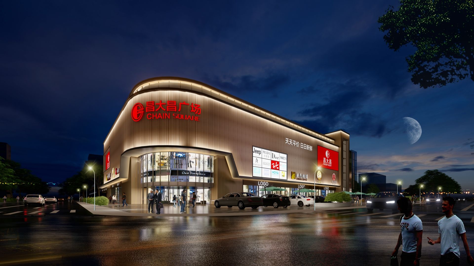 肇庆昌大昌超市超级购物广场(新世界店)
