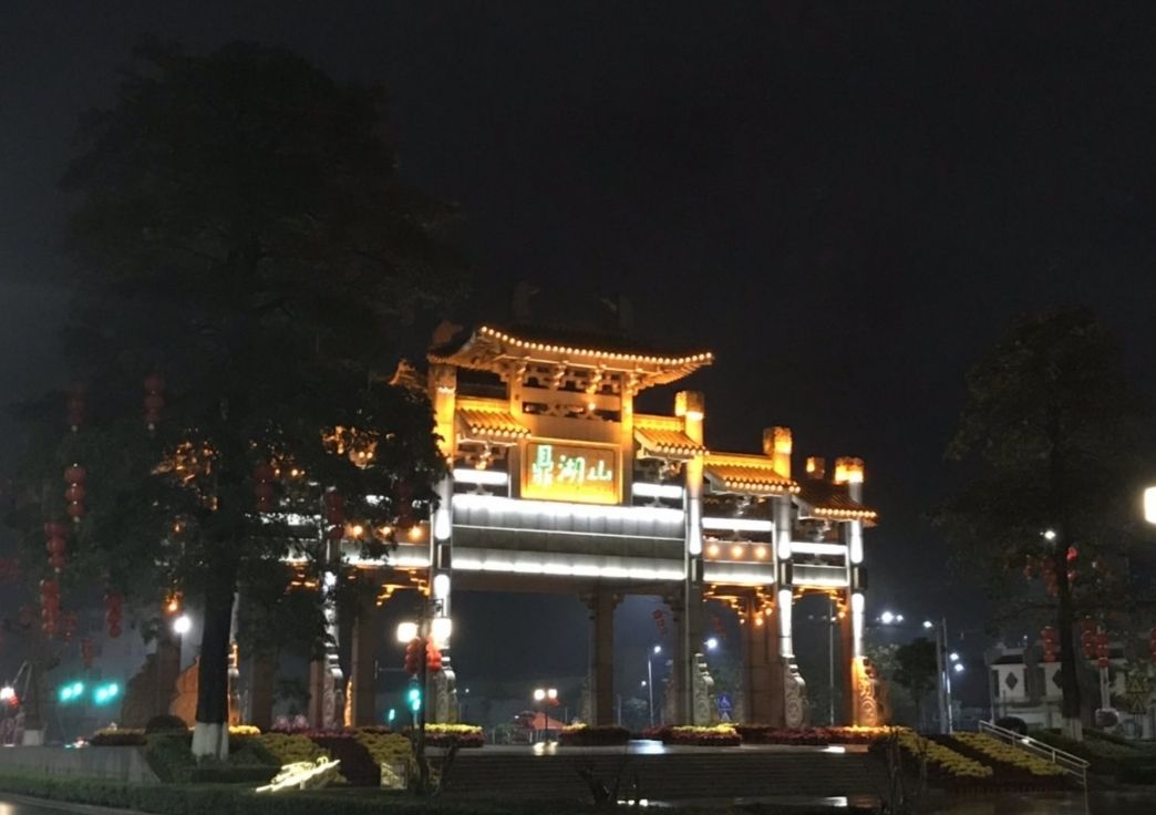 鼎湖山牌坊旅行图片 1
