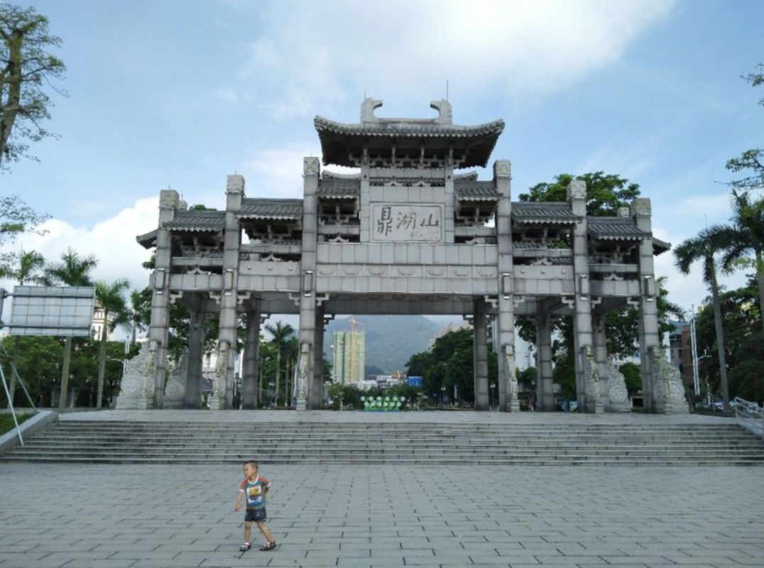 鼎湖山牌坊旅行图片 2