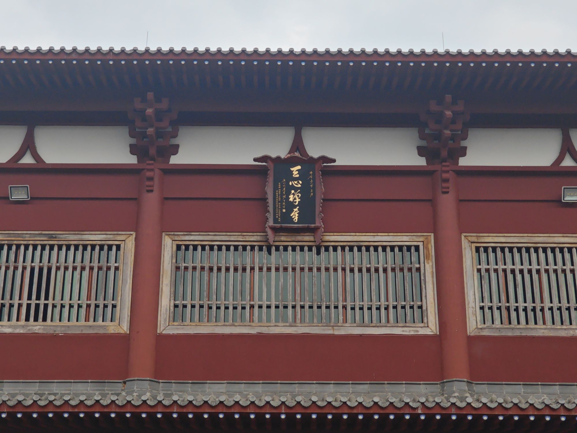天心禅寺旅行图片 2