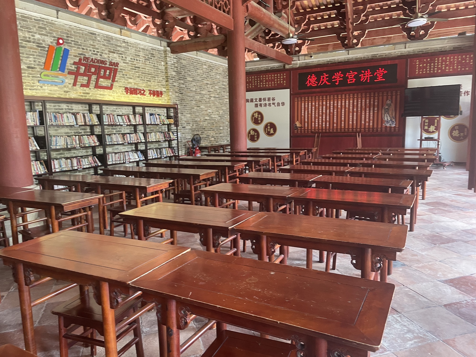 德庆学宫旅行图片 3