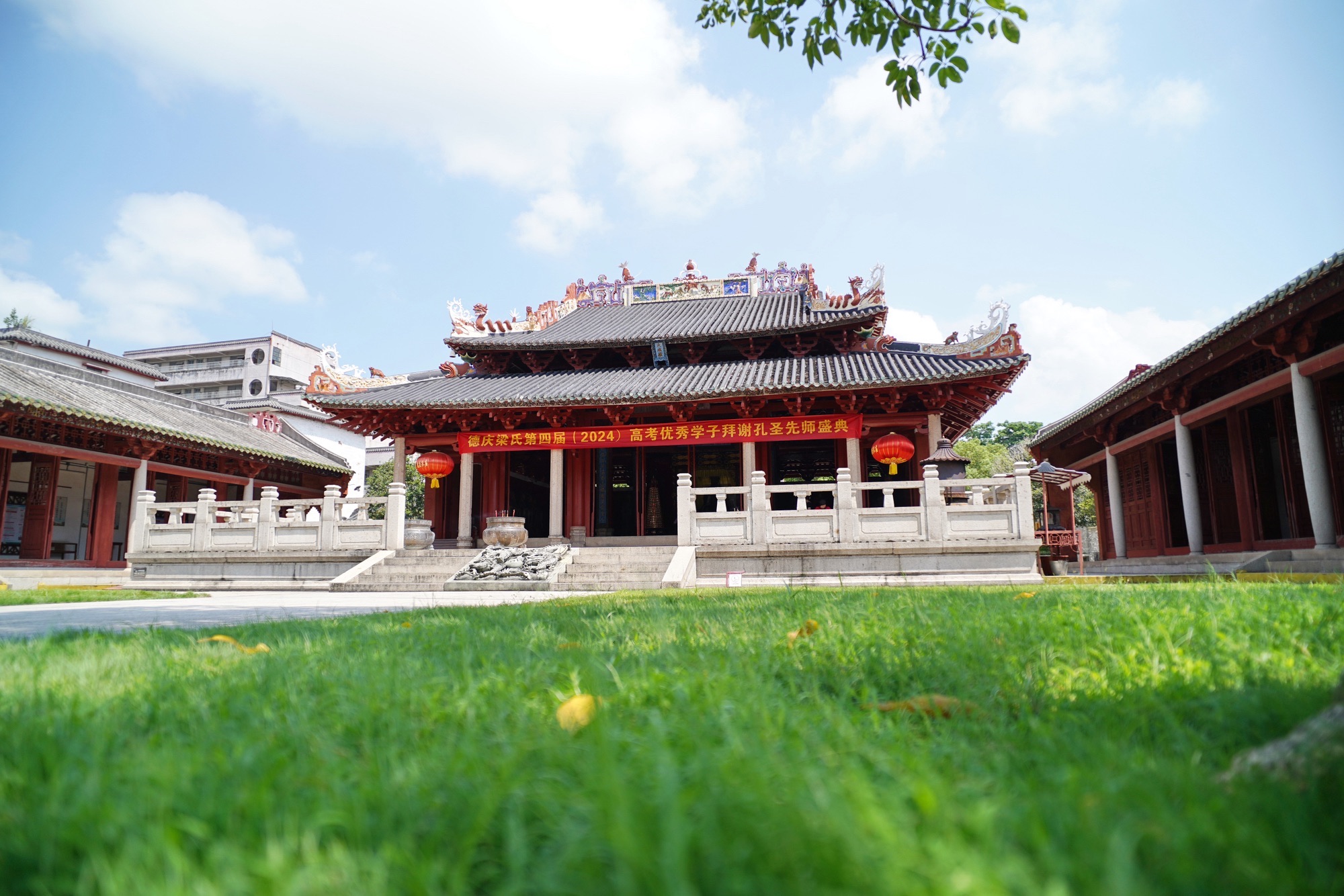 德庆学宫旅行图片 1