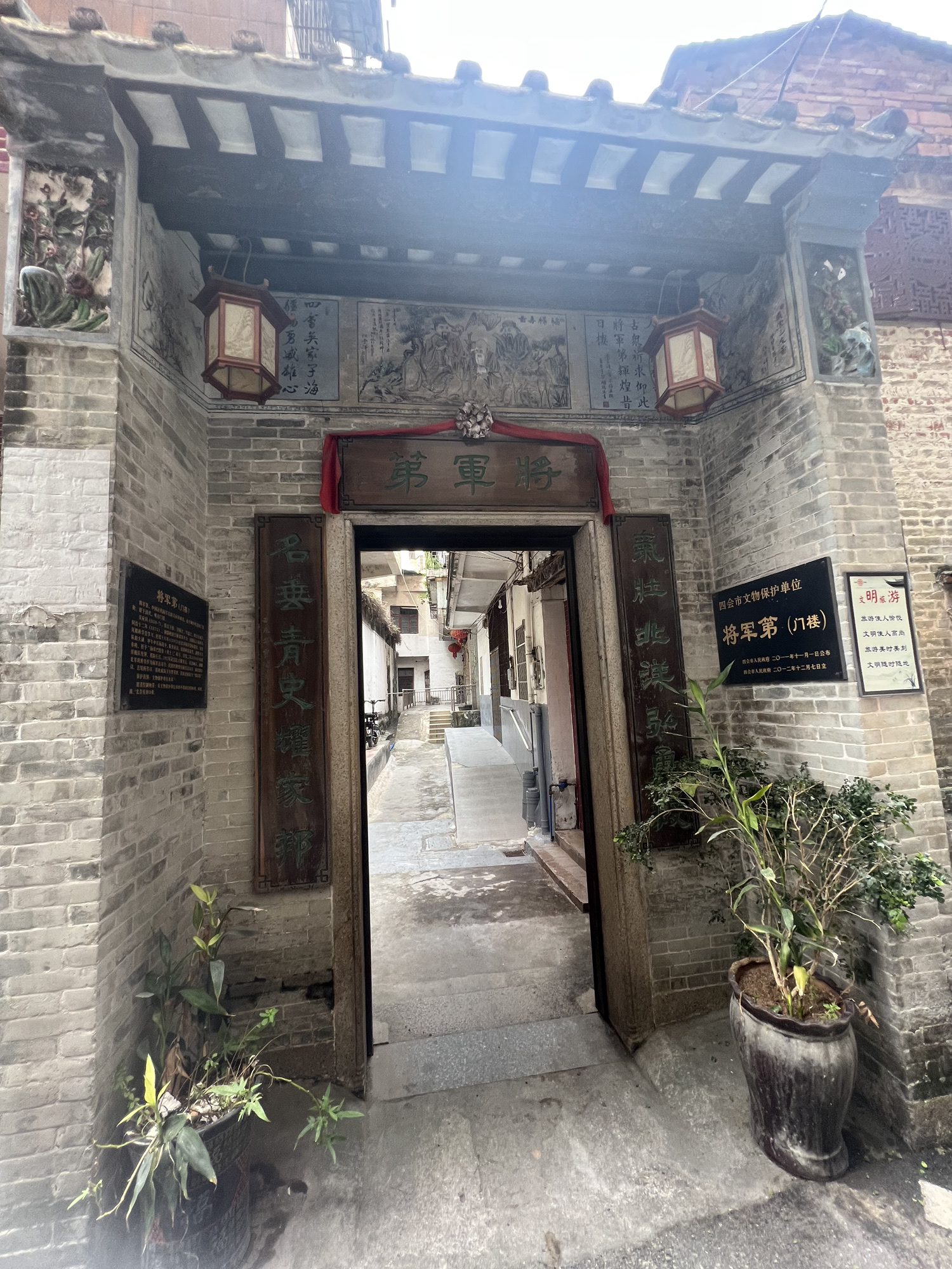将军第旅行图片 1