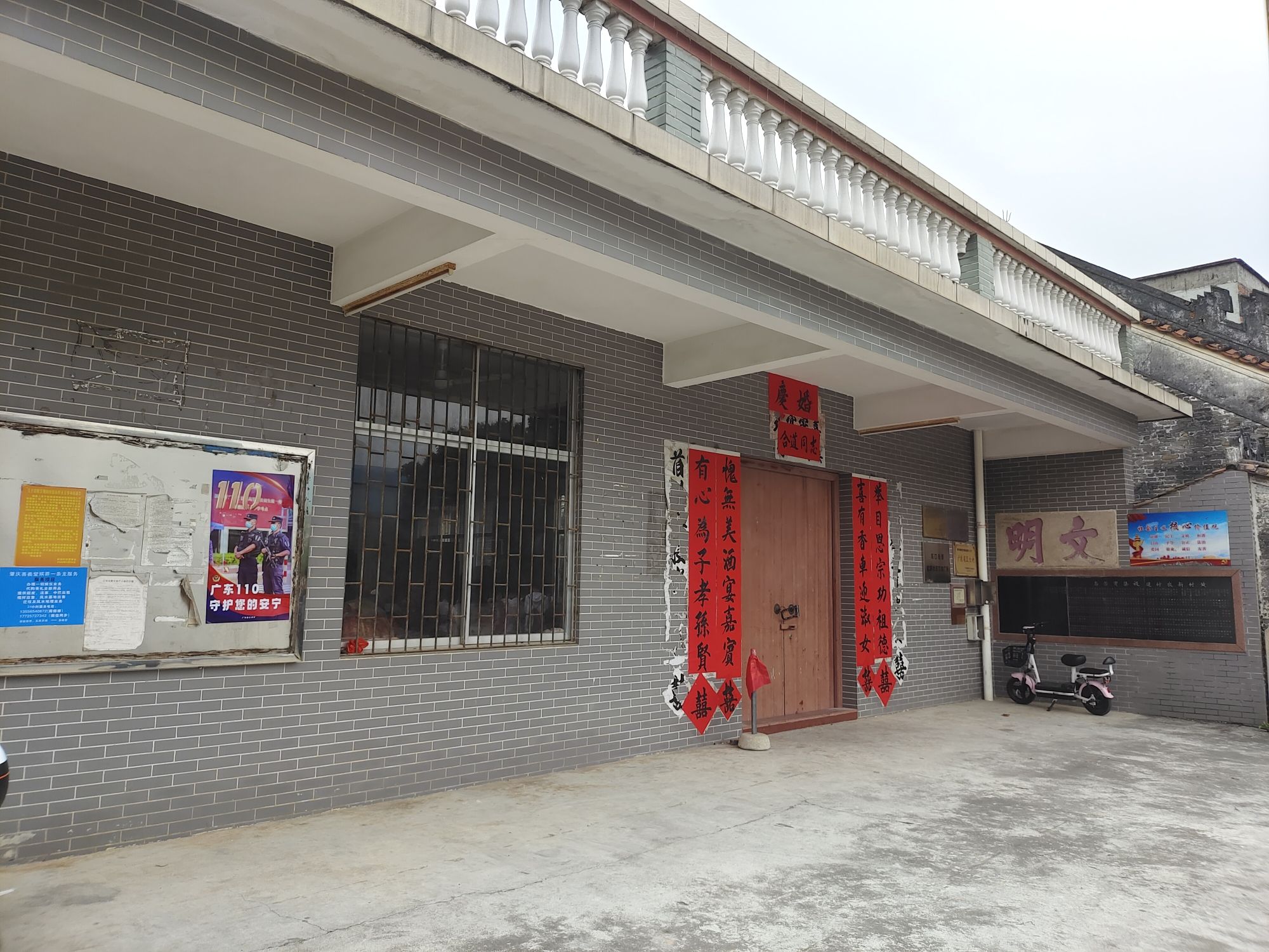 黄村文化广场旅行图片 2