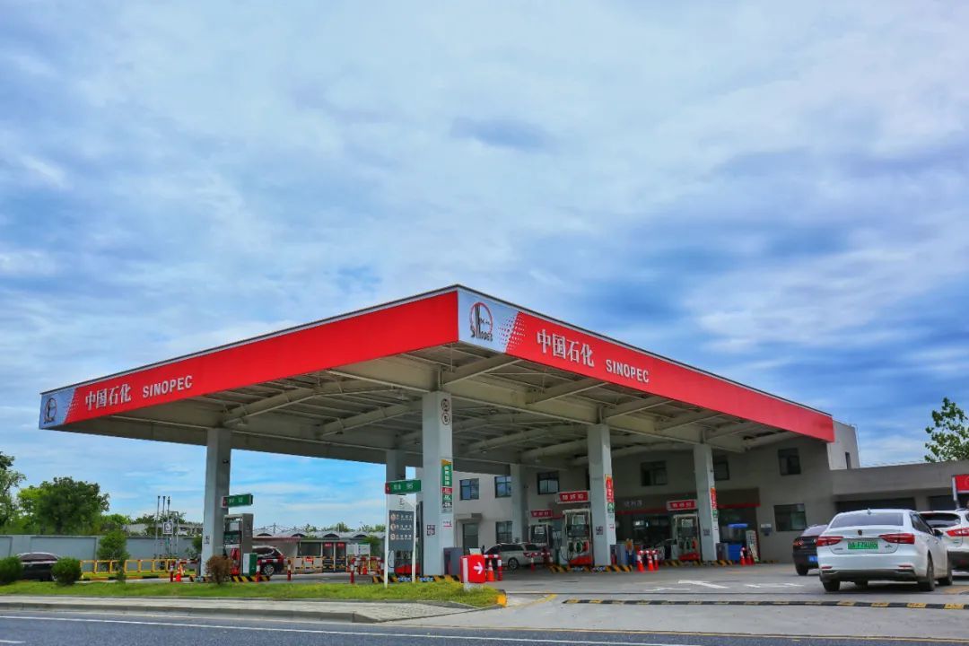 中国石化东城加油站