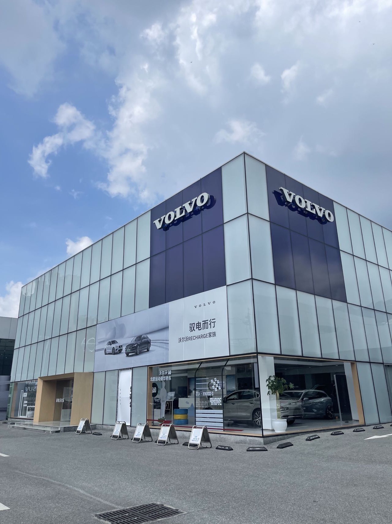 肇庆美轮庆沃汽车有限公司