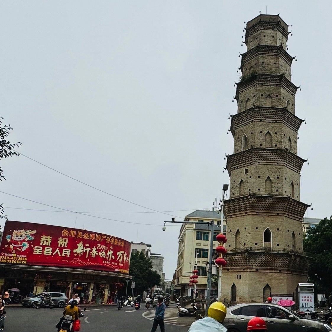 登云塔旅行图片 1