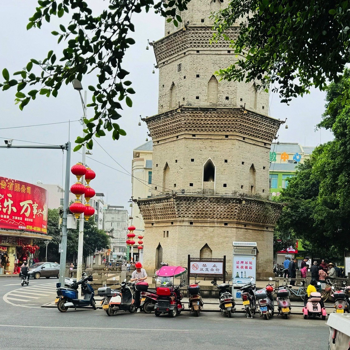 登云塔旅行图片 2