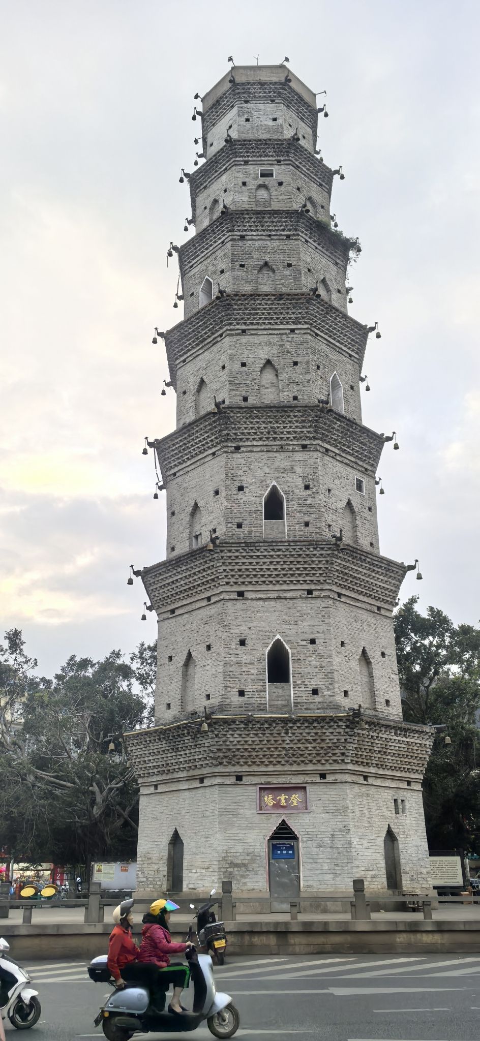 登云塔旅行图片 2