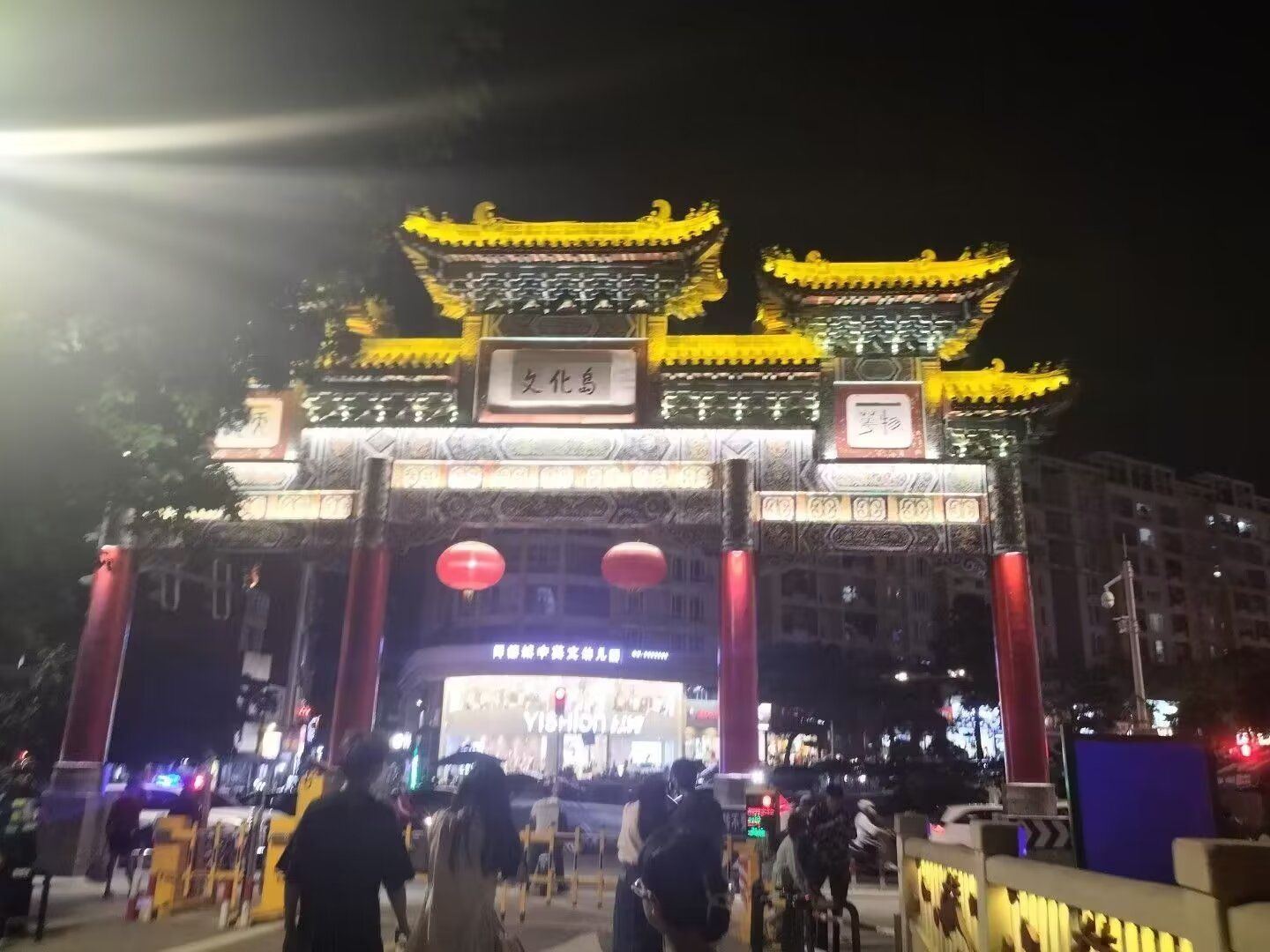 江心岛旅行图片 3