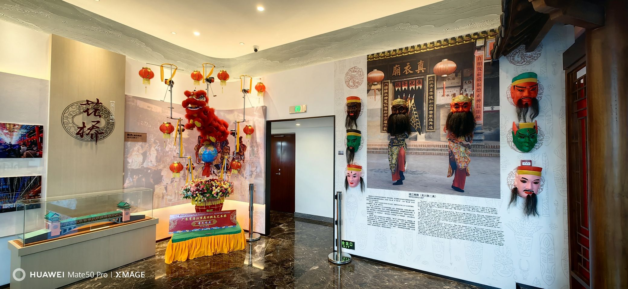 江心岛旅行图片 1