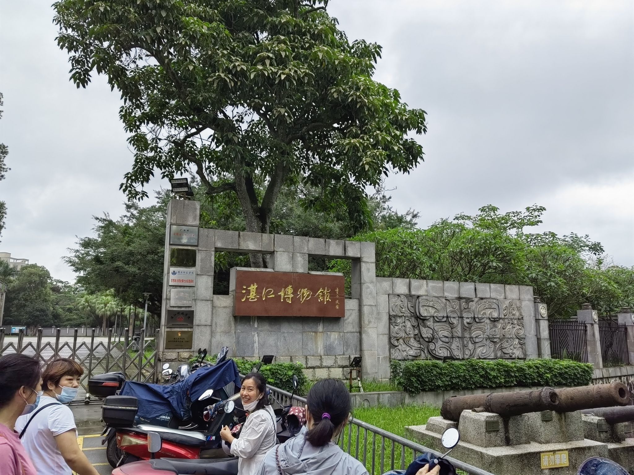 寸金桥公园旅行图片 2