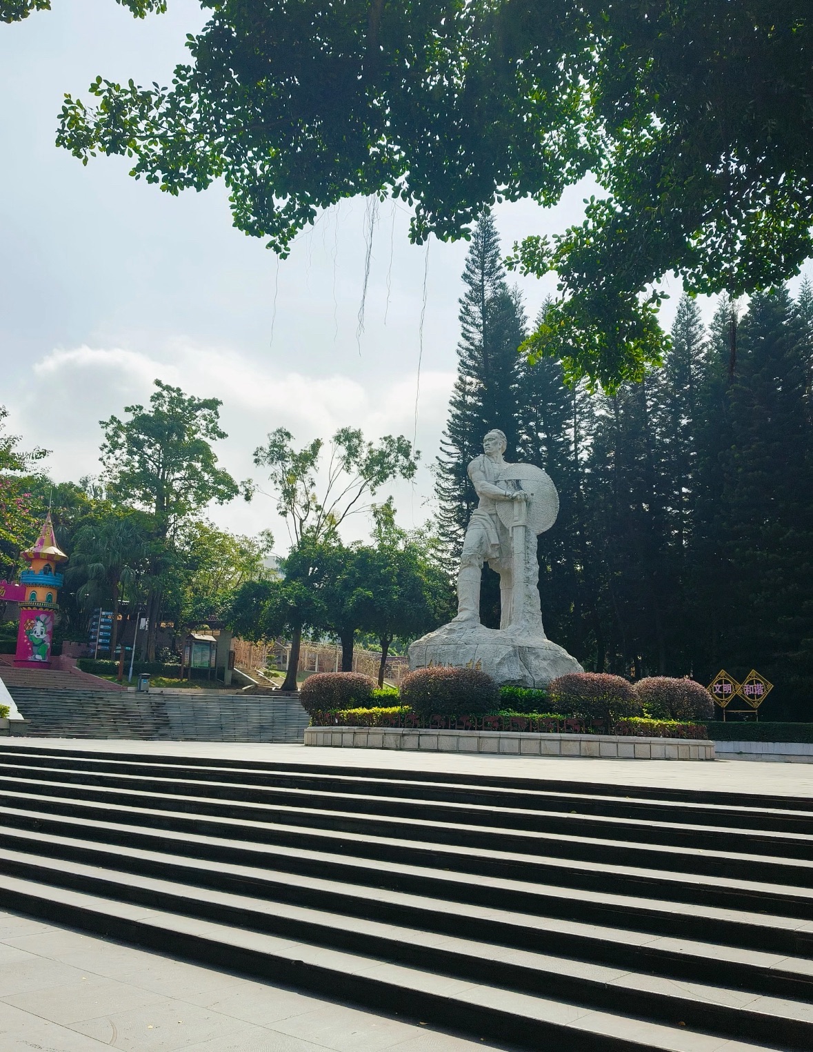 寸金桥公园旅行图片 1