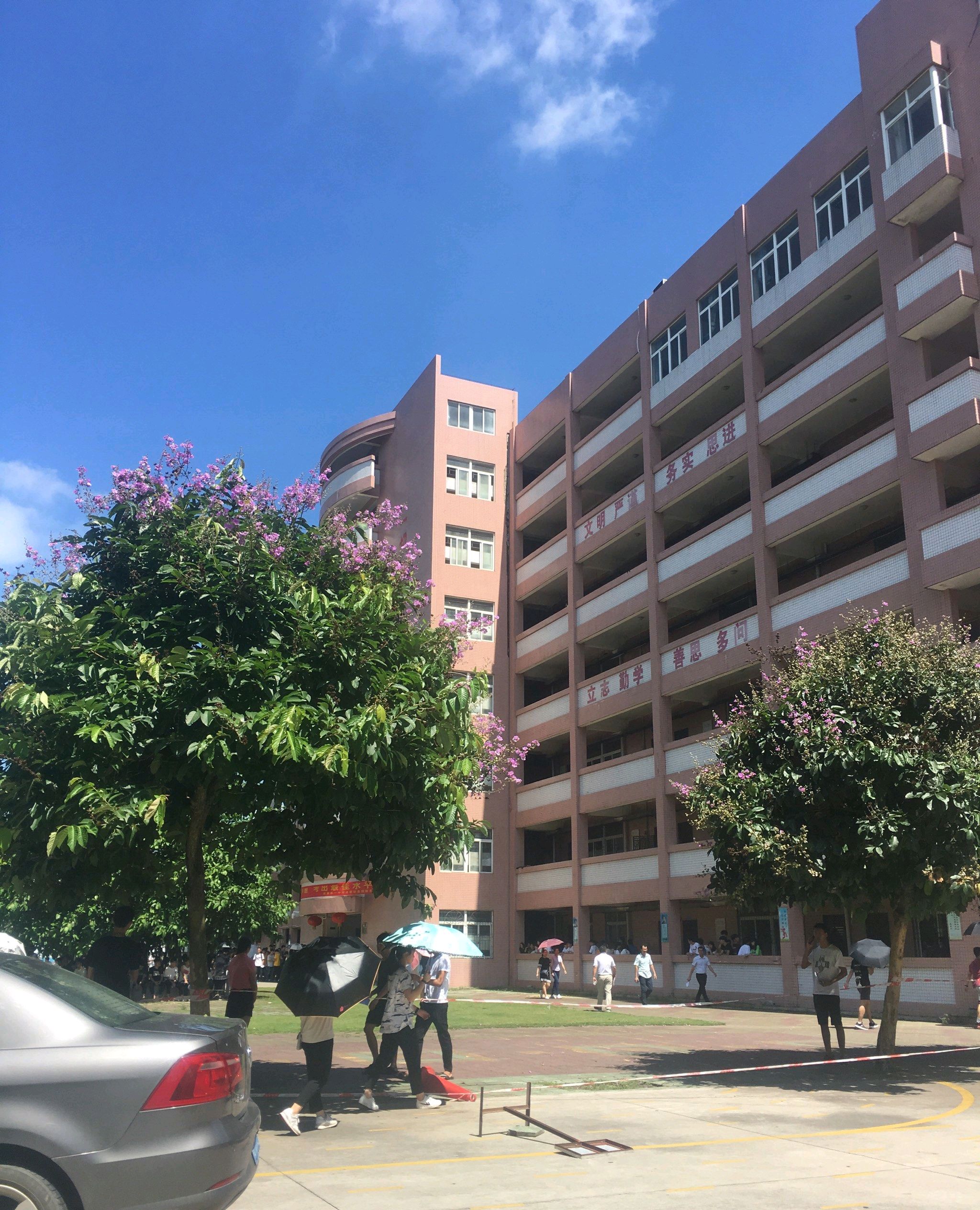 湛江市麻章区第一中学