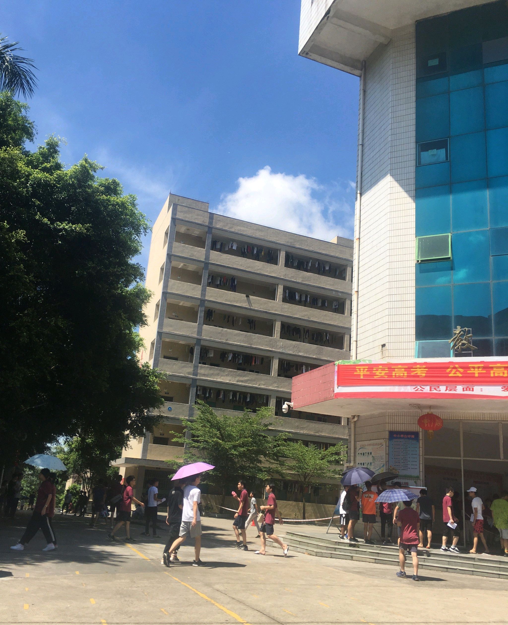 湛江市麻章区第一中学