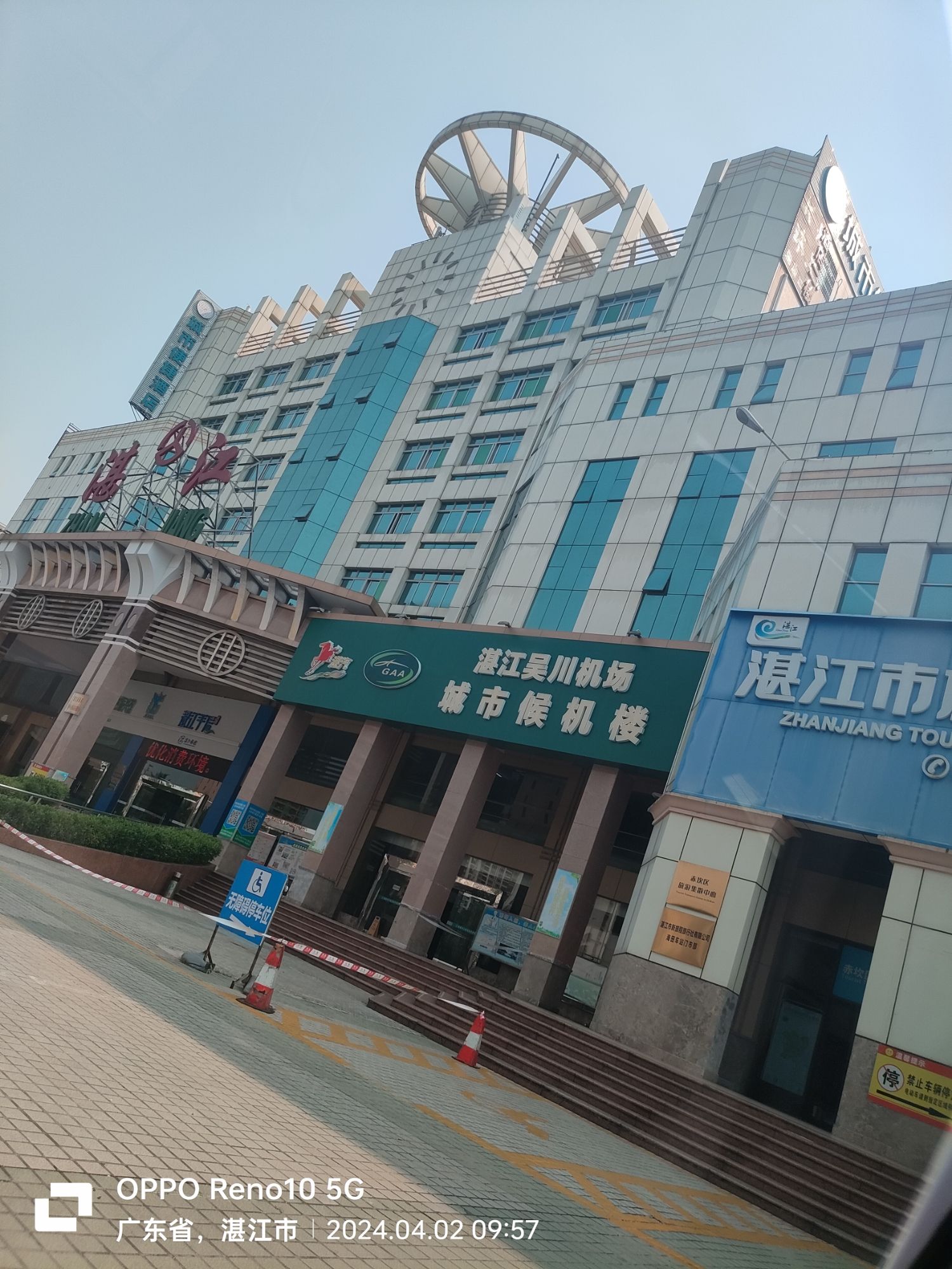 湛江中心客运站